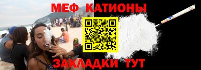 2c-b Кунгур