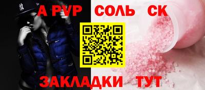 СК Кулебаки