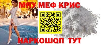 ALPHA PVP Кумертау