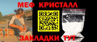 2c-b Кунгур