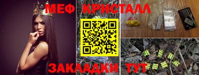 2c-b Кунгур