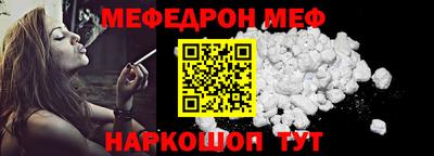 ешки Лесосибирск