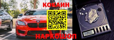 2c-b Кунгур