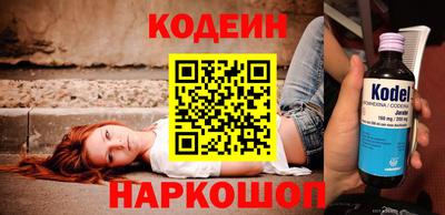 мяу мяу кристалл Ликино-Дулёво
