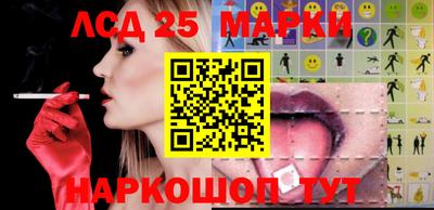 2c-b Кунгур