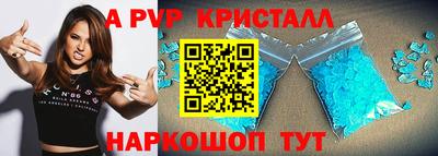 2c-b Кунгур