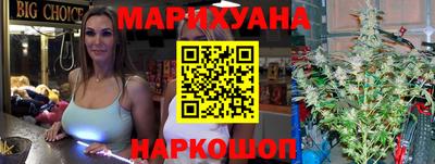 мефедрон Ливны