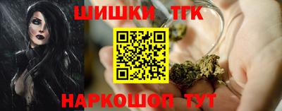 мефедрон Ливны