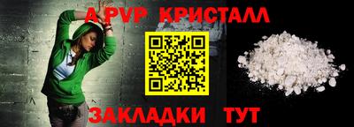 мефедрон Ливны
