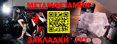 мяу мяу кристалл Ликино-Дулёво
