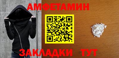 ALPHA PVP Кумертау