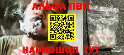 мяу мяу кристалл Ликино-Дулёво