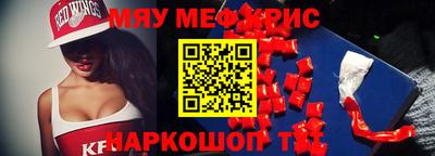 2c-b Кунгур