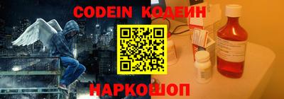 мяу мяу кристалл Ликино-Дулёво