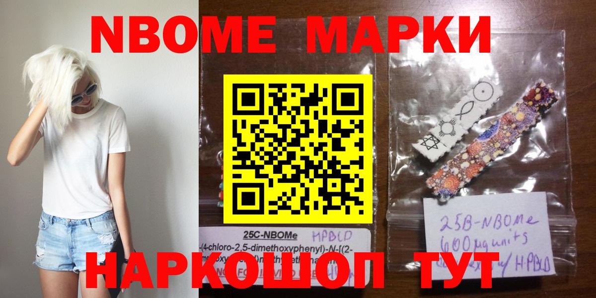 LSD-25 экстази кислота  Вход с VPN  Ялуторовск  Лсд 25 экстази кислота 