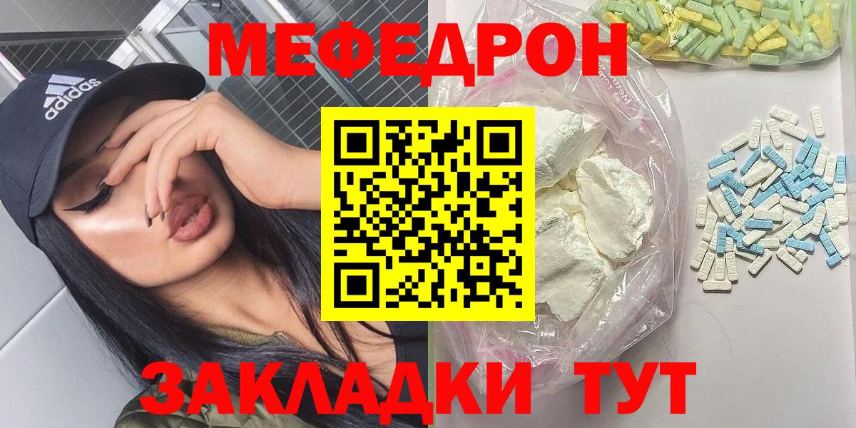 ГАШИШ Ялуторовск