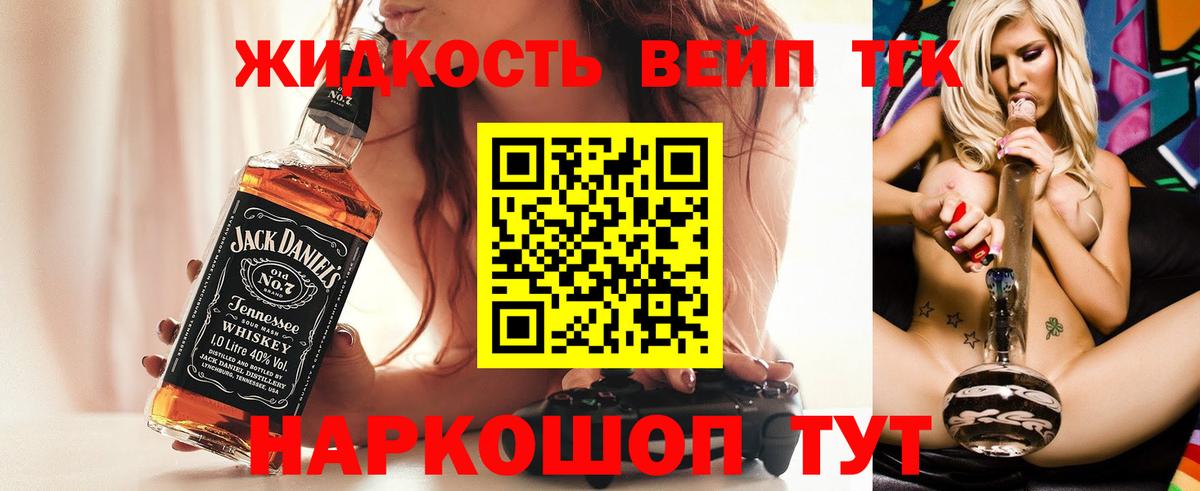 ТГК гашишное масло Ялуторовск