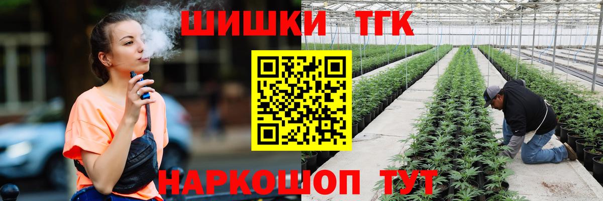 МАРИХУАНА Bruce Banner  Канабис тримм  Бошки марихуана сатива  Вход с VPN  Ялуторовск  Бошки Шишки VHQ 